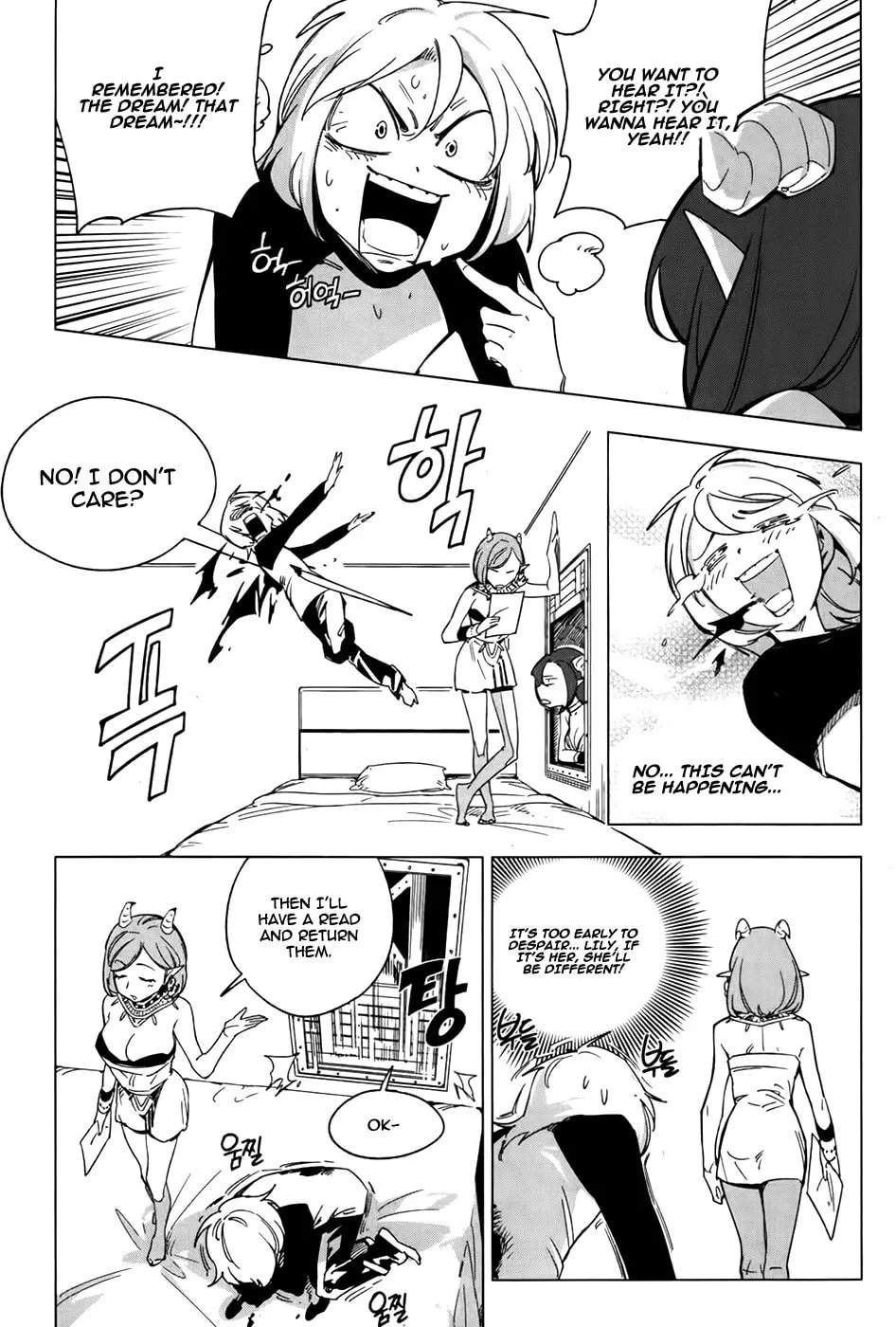 Read She