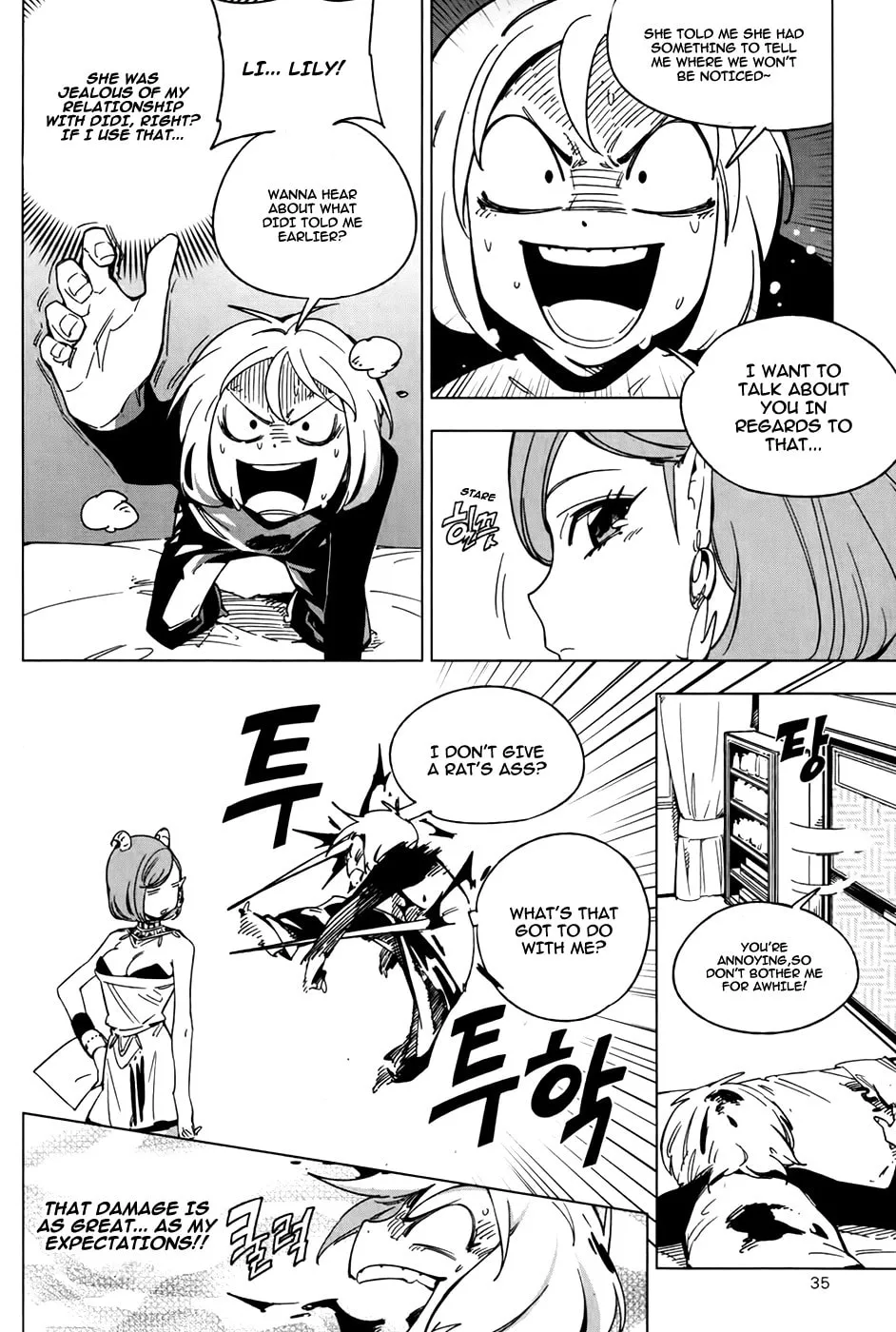 Read She