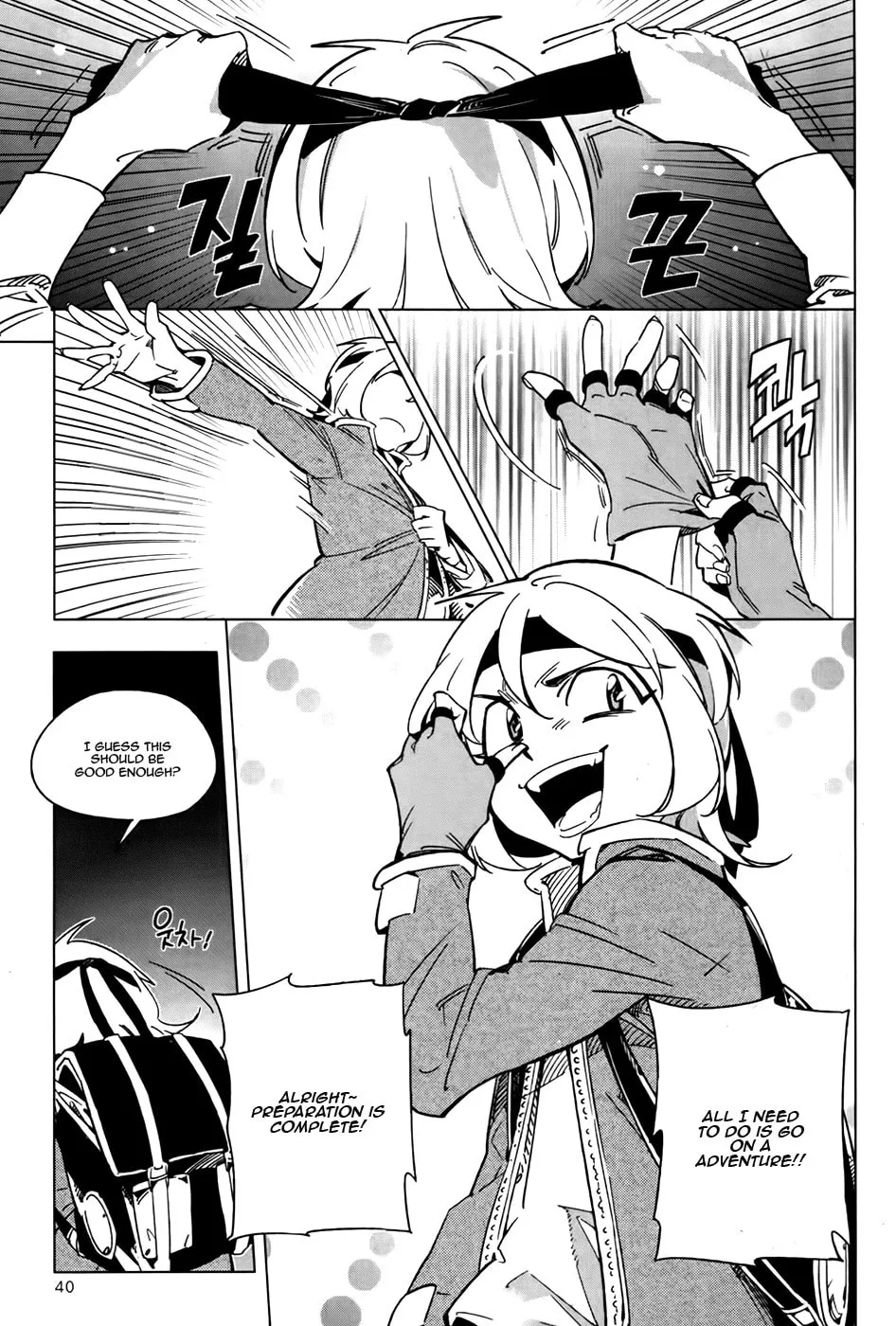 Read She