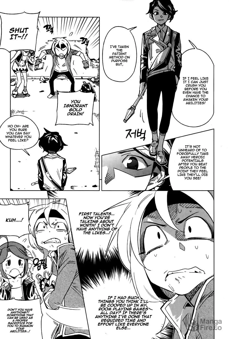 Read She