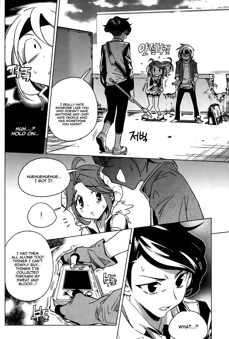 Read She