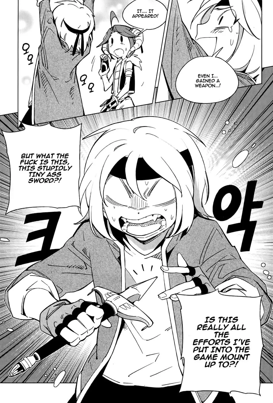 Read She