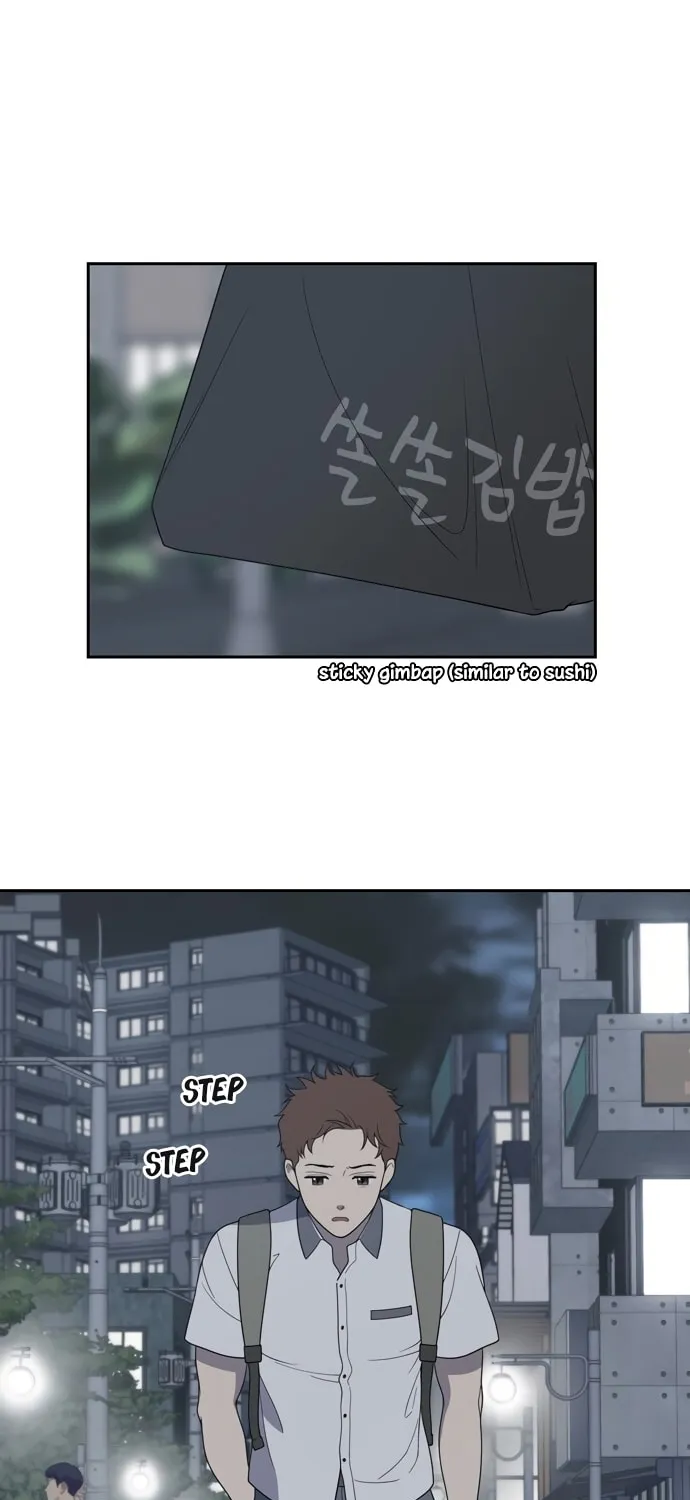 She's Hopeless Chapter 2 page 2 - 