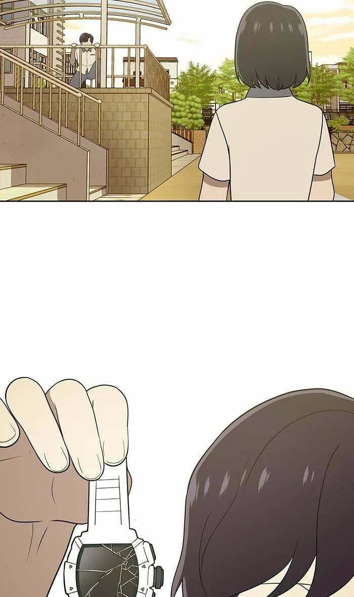 She's Hopeless Chapter 21 page 26 - 