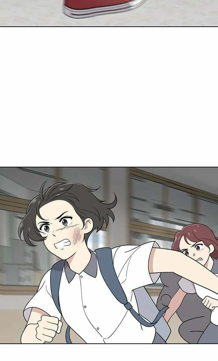 She's Hopeless Chapter 31 page 2 - 