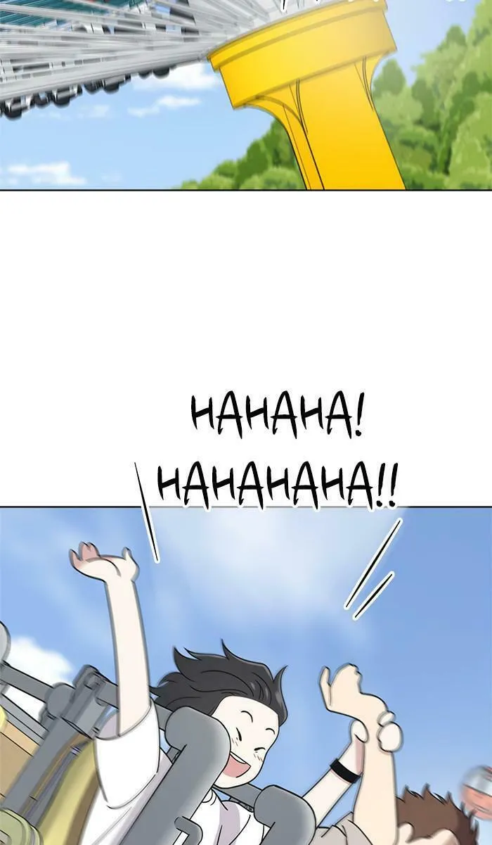 She's Hopeless Chapter 34 page 32 - 