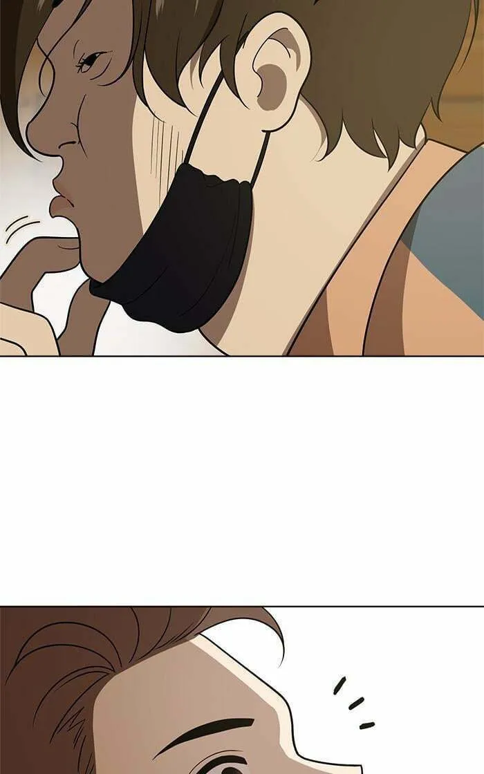 She's Hopeless Chapter 42 page 26 - 