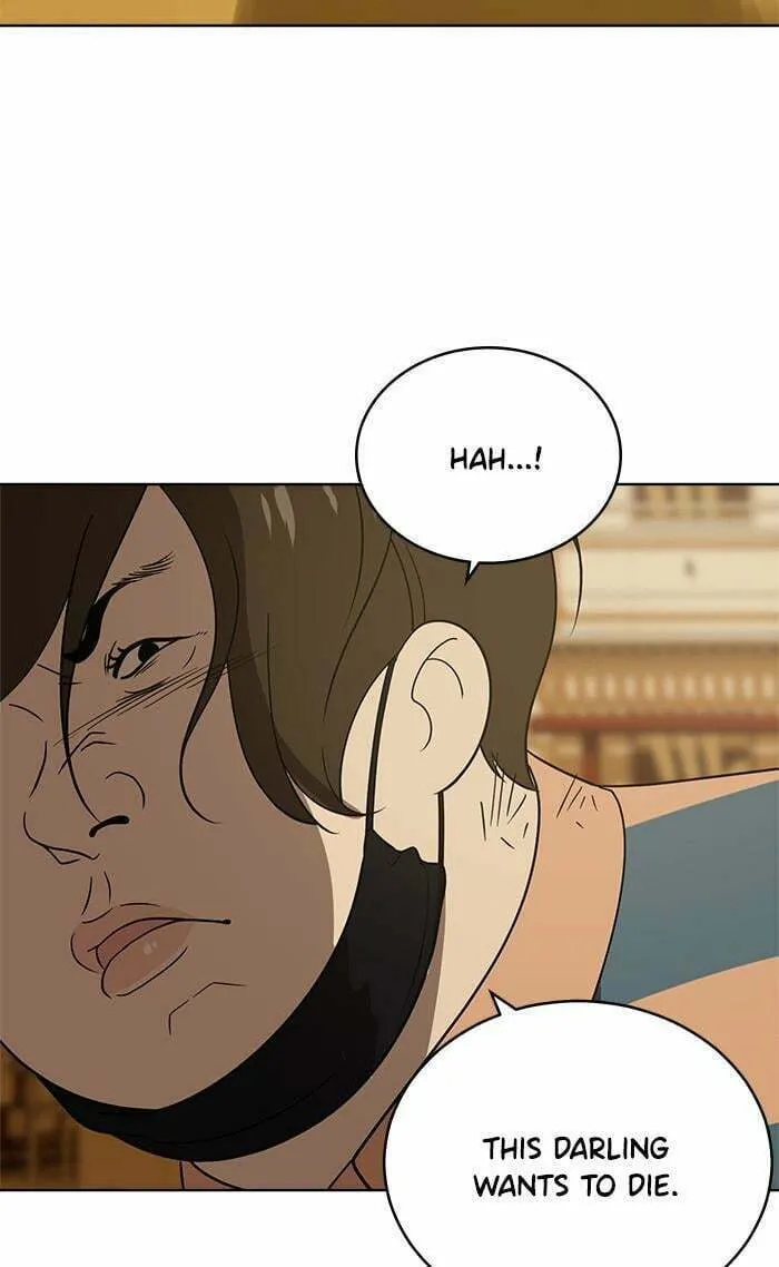 She's Hopeless Chapter 42 page 47 - 