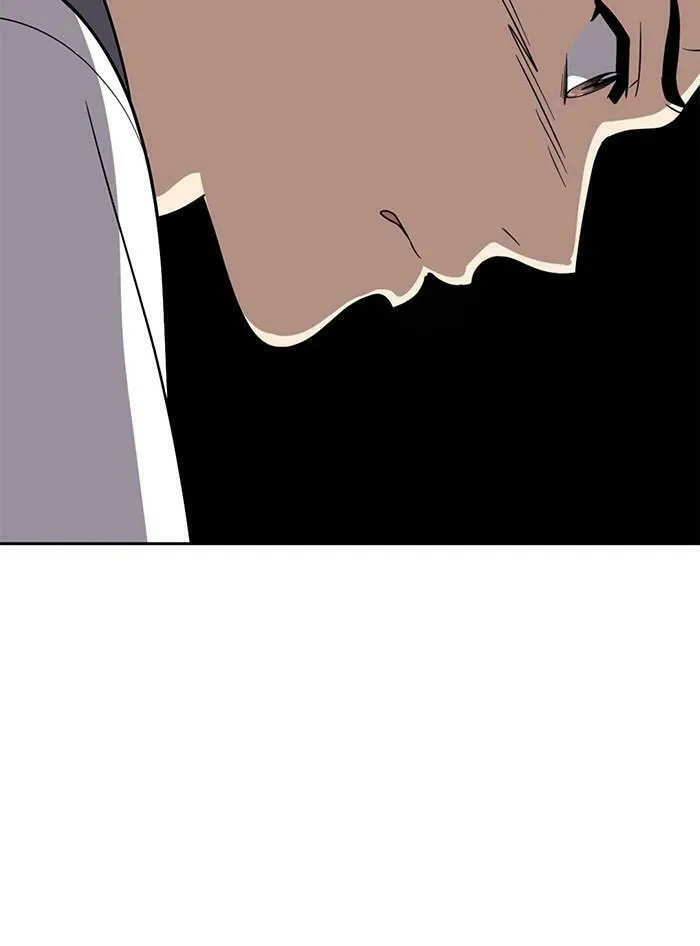 She's Hopeless Chapter 46 page 88 - 