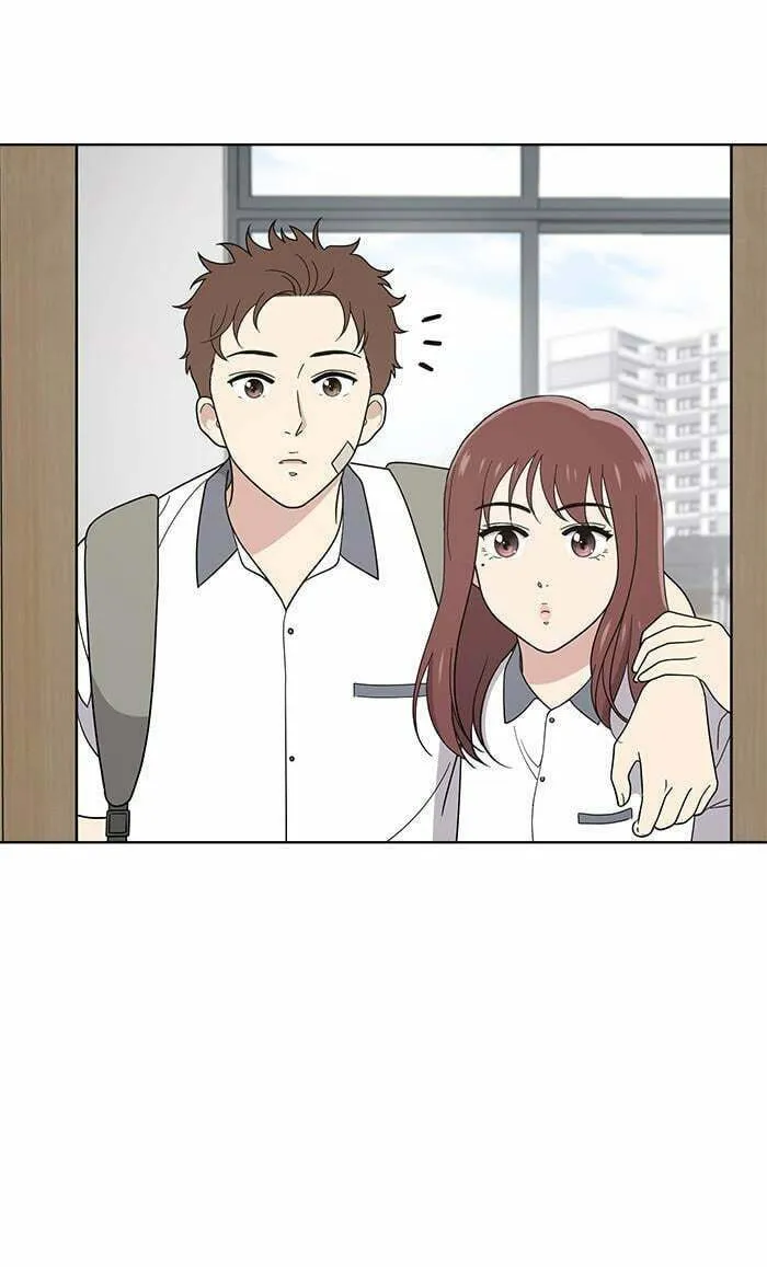 She's Hopeless Chapter 47 page 17 - 