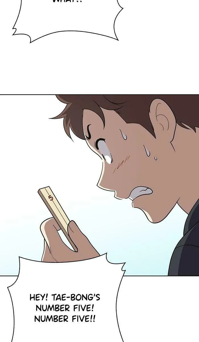 She's Hopeless Chapter 50 page 73 - 