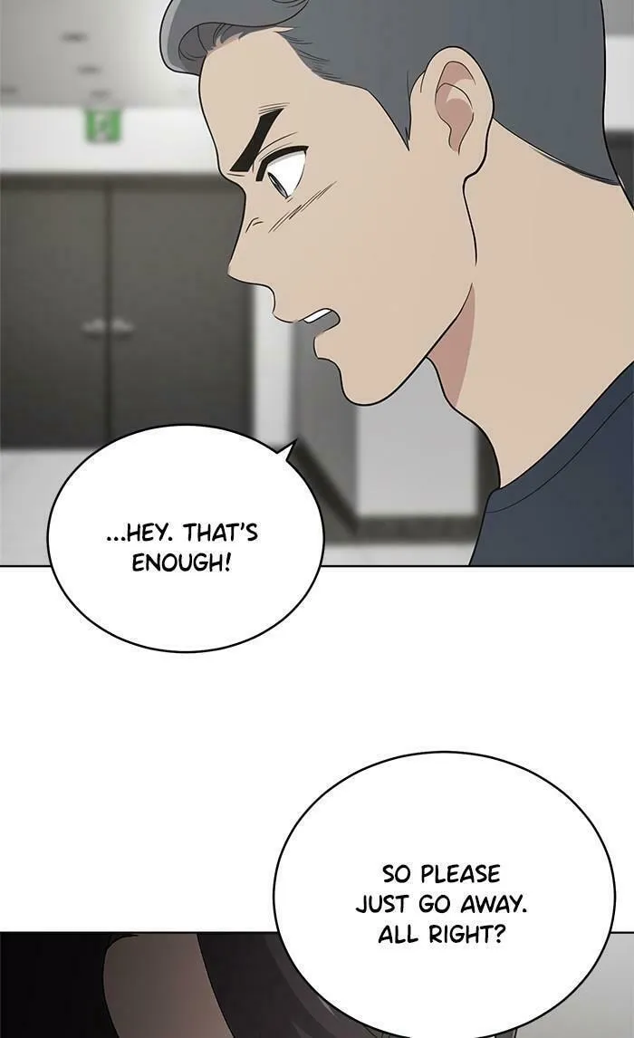 She's Hopeless Chapter 52 page 17 - 