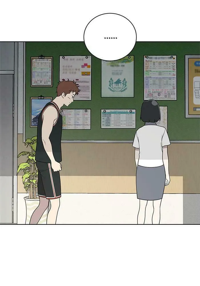 She's Hopeless Chapter 58 page 68 - 