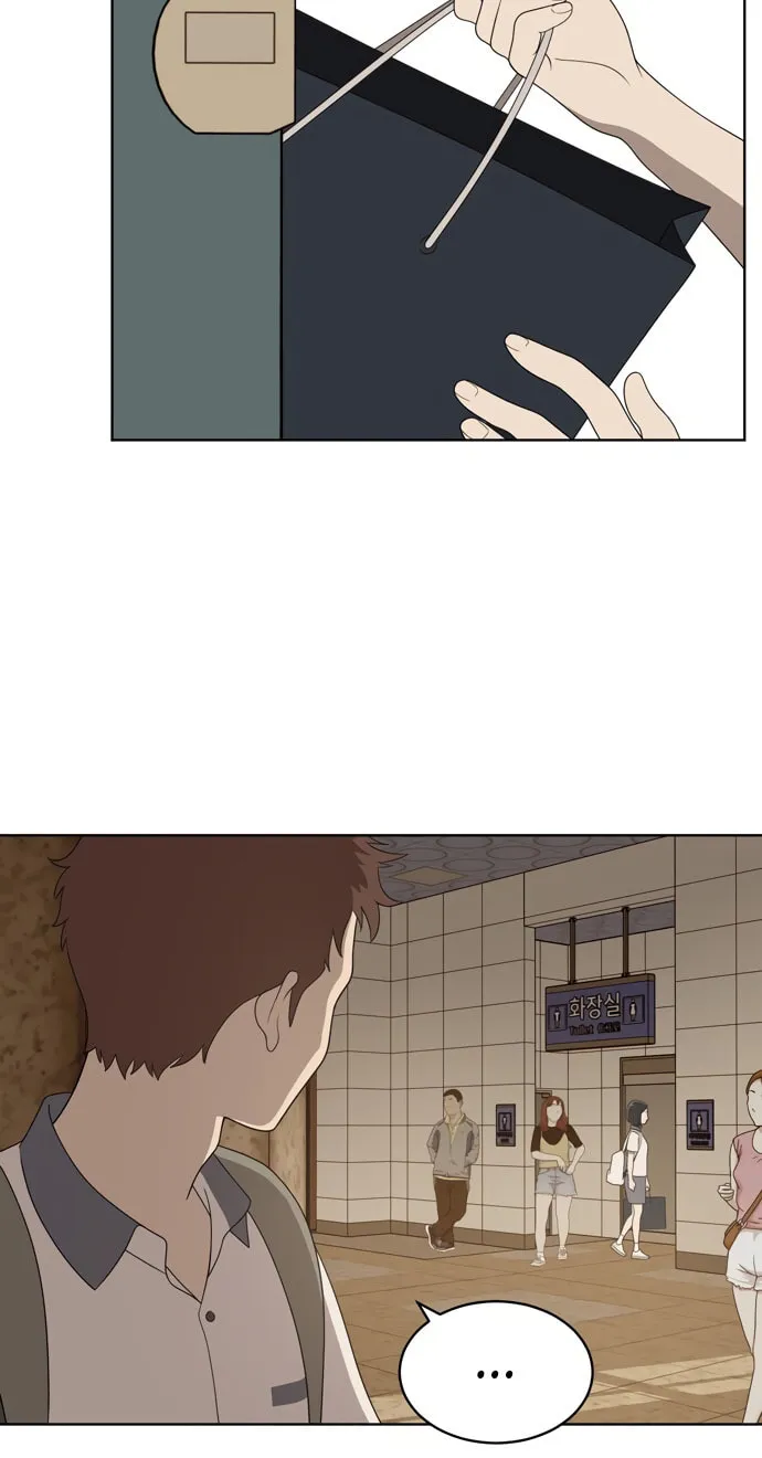 She's Hopeless Chapter 6 page 44 - 