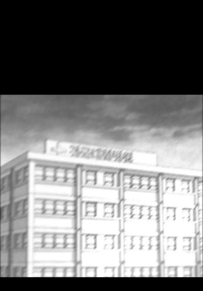 She's Hopeless Chapter 64 page 43 - 