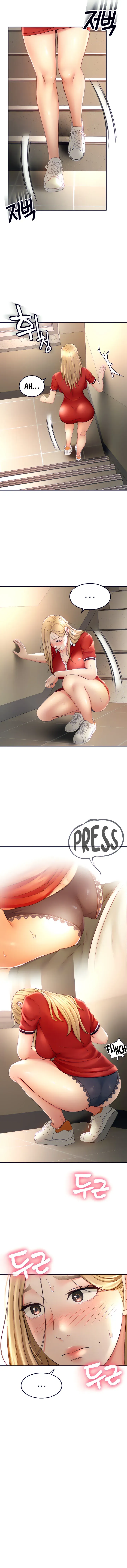 Read She