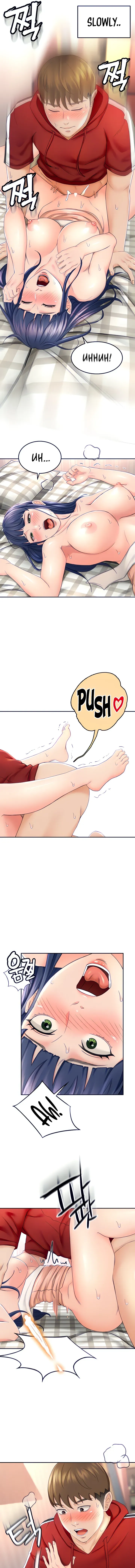 Read She