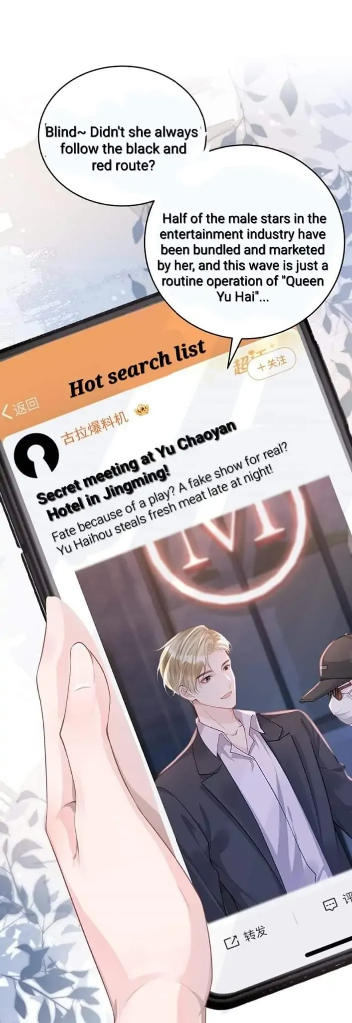 Read She Seems Teasing Me chapter 1 image 9 on Lezhin