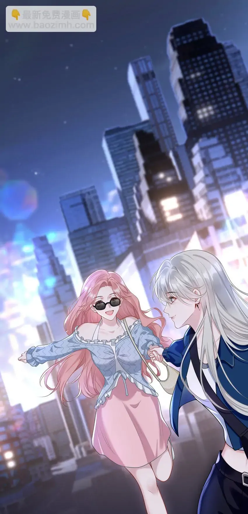 Read She Seems Teasing Me chapter 10 image 37 on Lezhin