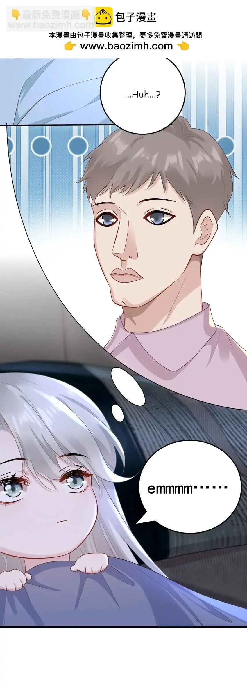 Read She Seems Teasing Me chapter 11 image 28 on Lezhin