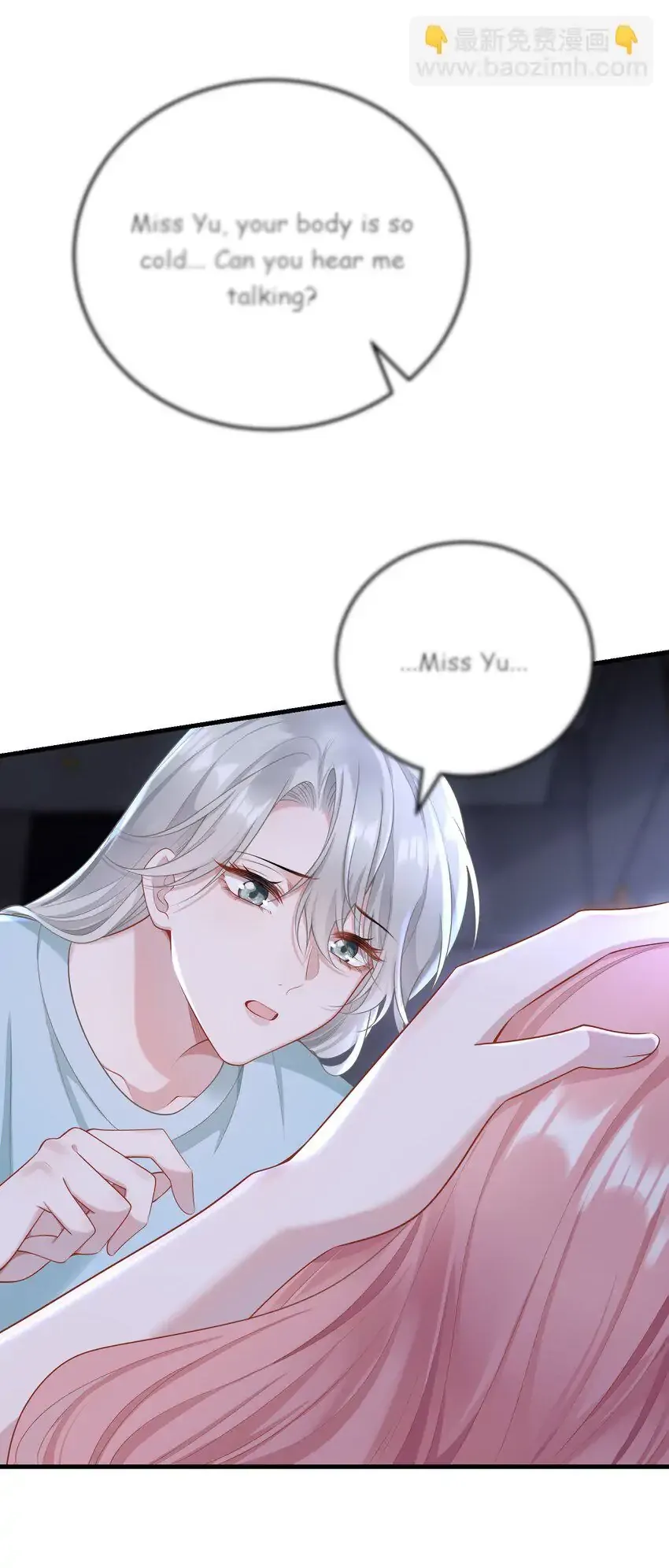 Read She Seems Teasing Me chapter 12 image 7 on Lezhin