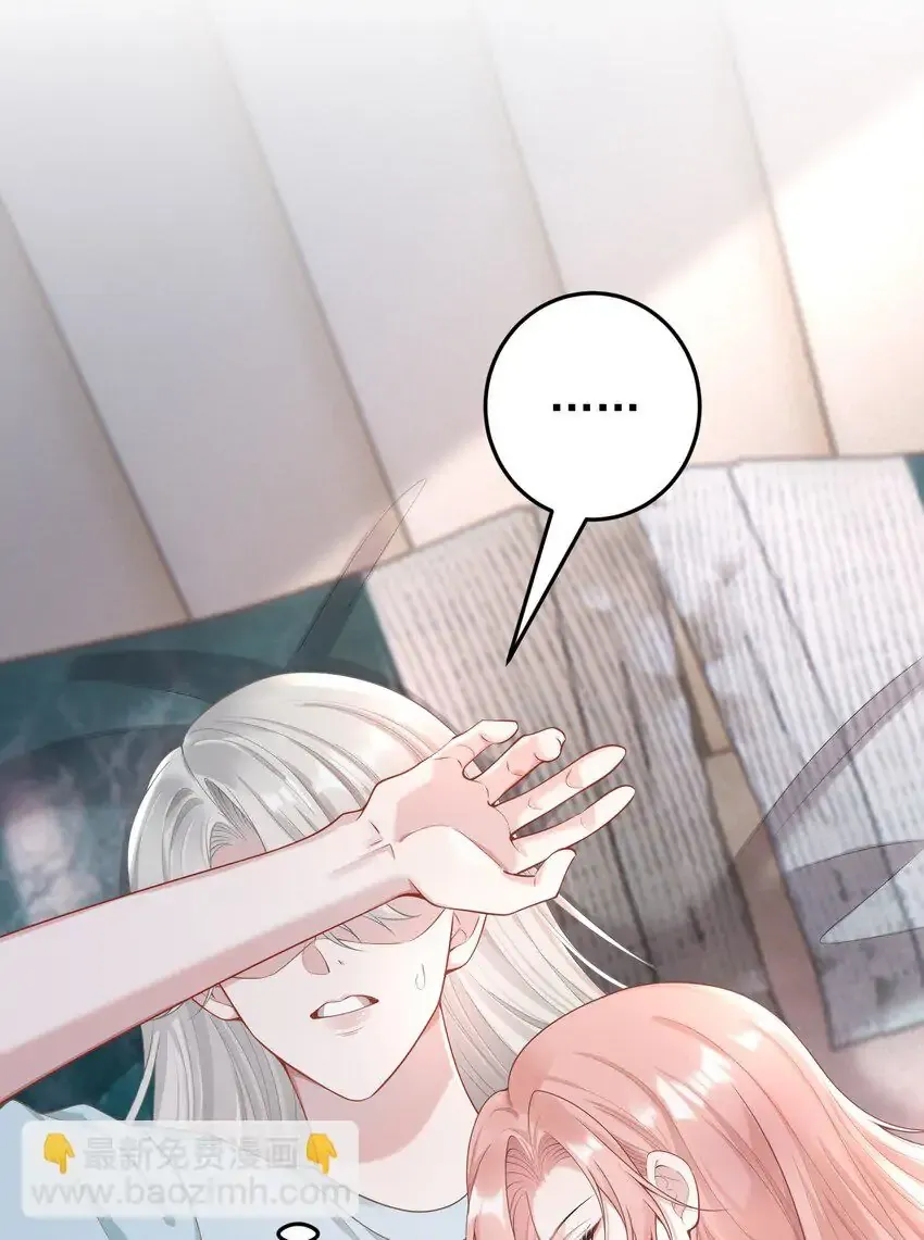 Read She Seems Teasing Me chapter 13 image 23 on Lezhin