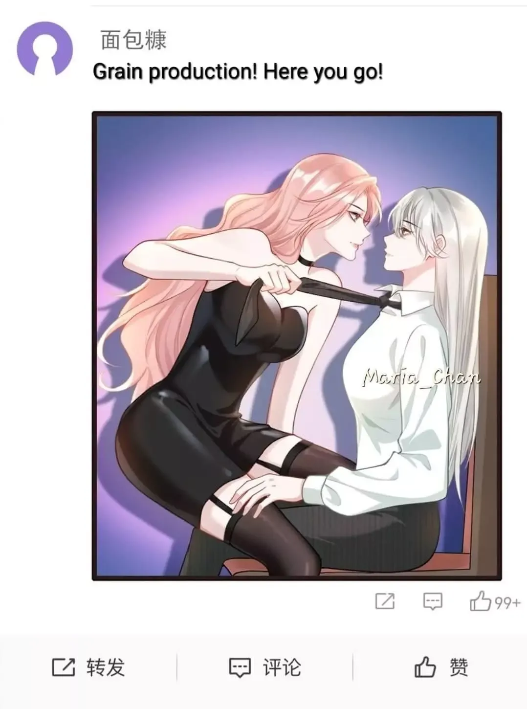 Read She Seems Teasing Me chapter 14 image 7 on Lezhin