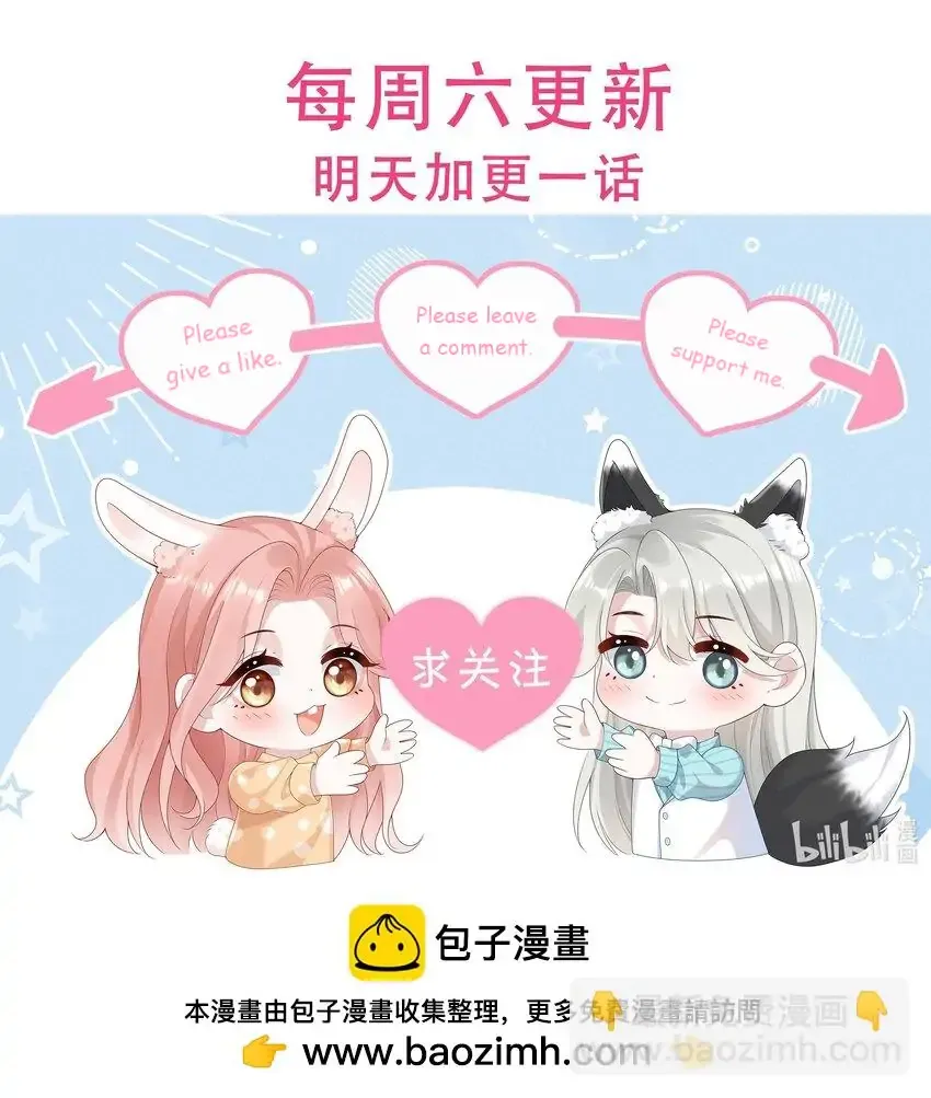 Read She Seems Teasing Me chapter 5 image 46 on Lezhin
