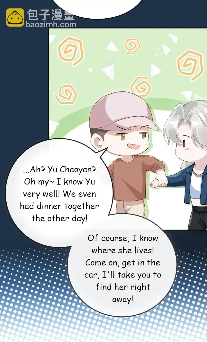 Read She Seems Teasing Me chapter 6 image 28 on Lezhin