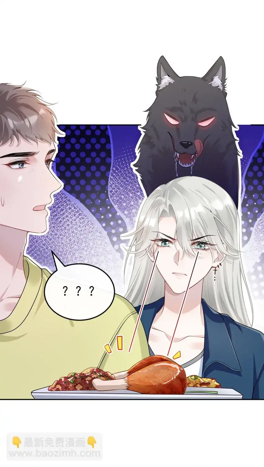 Read She Seems Teasing Me chapter 6 image 35 on Lezhin