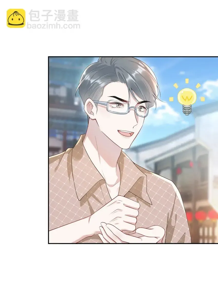 Read She Seems Teasing Me chapter 6 image 36 on Lezhin