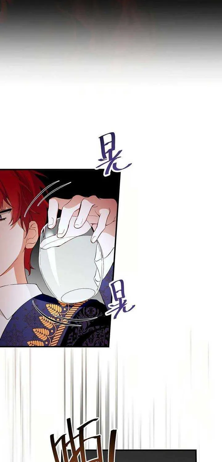 She Tames Heroes Chapter 10 page 34 - 