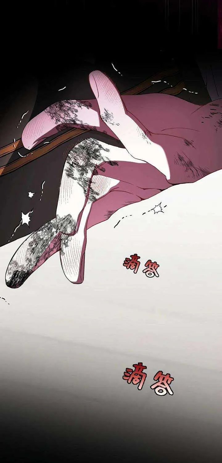She Tames Heroes Chapter 10 page 48 - 