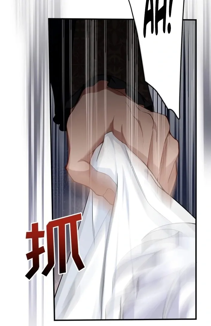 She Tames Heroes Chapter 13 page 12 - 