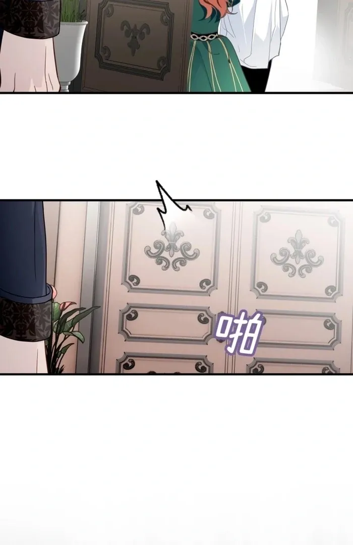 She Tames Heroes Chapter 13 page 47 - 