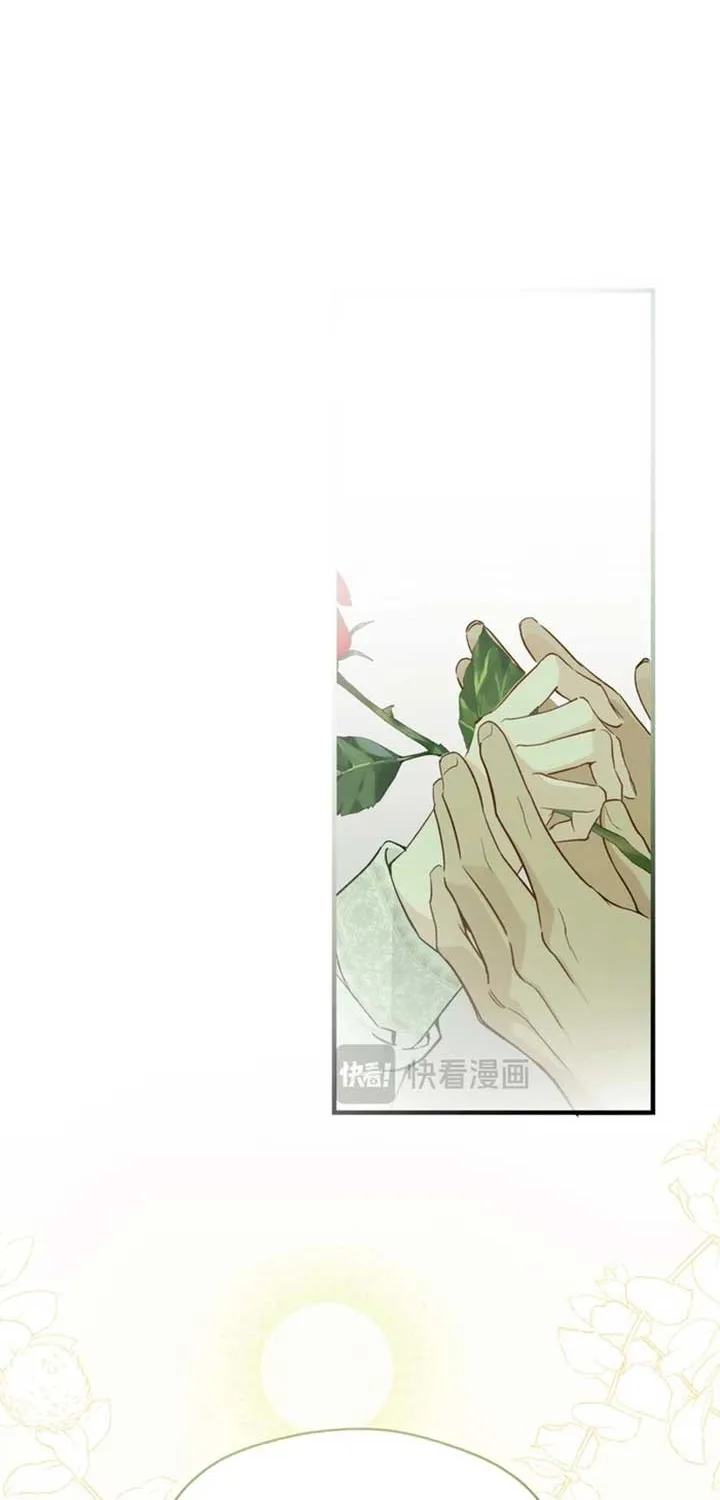 She Tames Heroes Chapter 14 page 25 - 