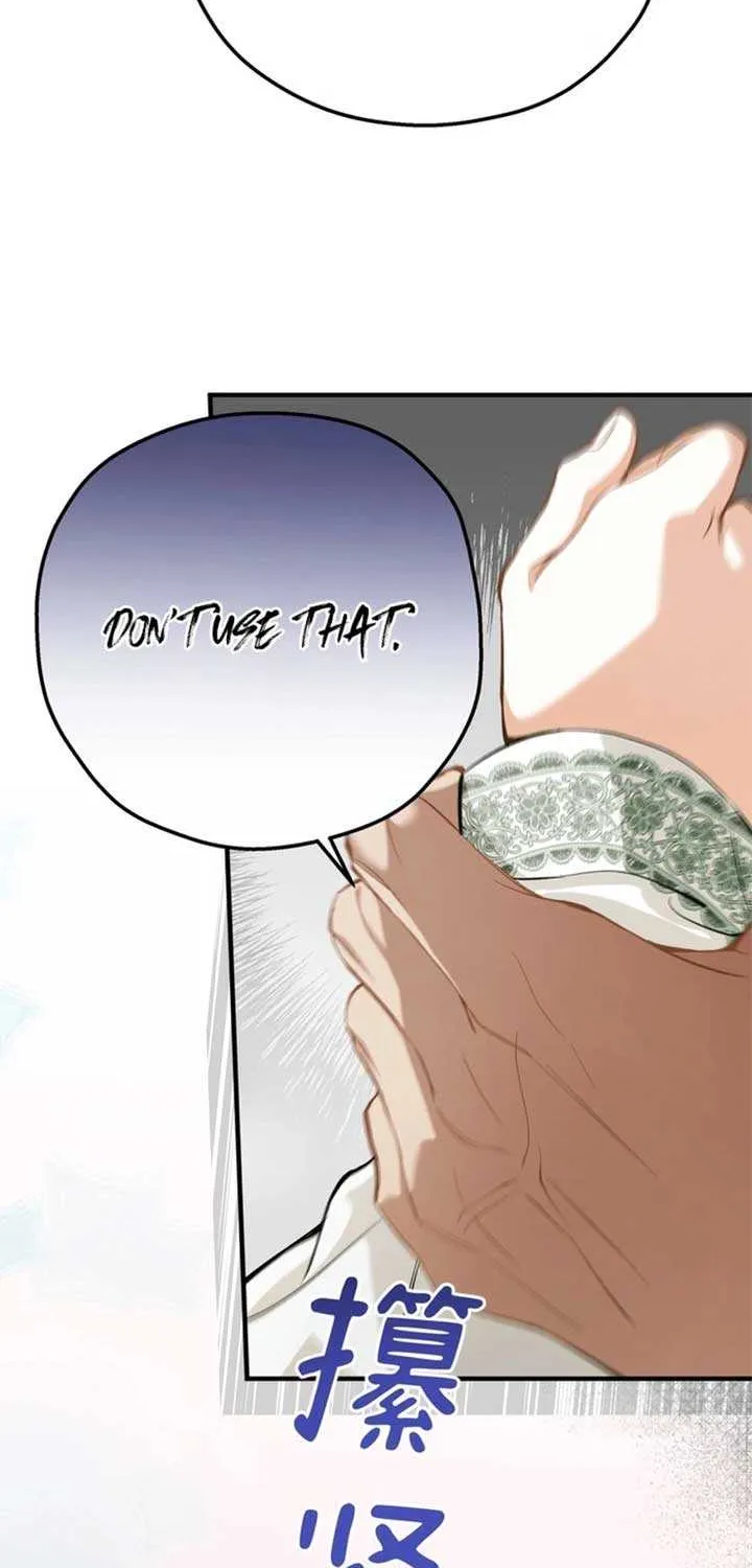 She Tames Heroes Chapter 14 page 4 - 