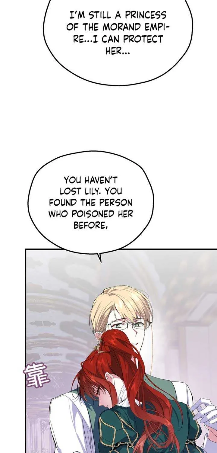 She Tames Heroes Chapter 15 page 20 - 