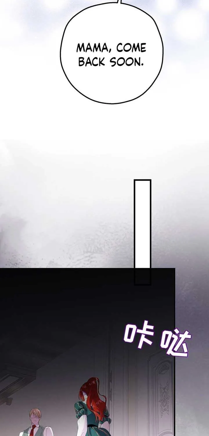 She Tames Heroes Chapter 15 page 8 - 