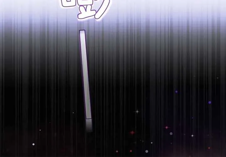She Tames Heroes Chapter 16 page 53 - 