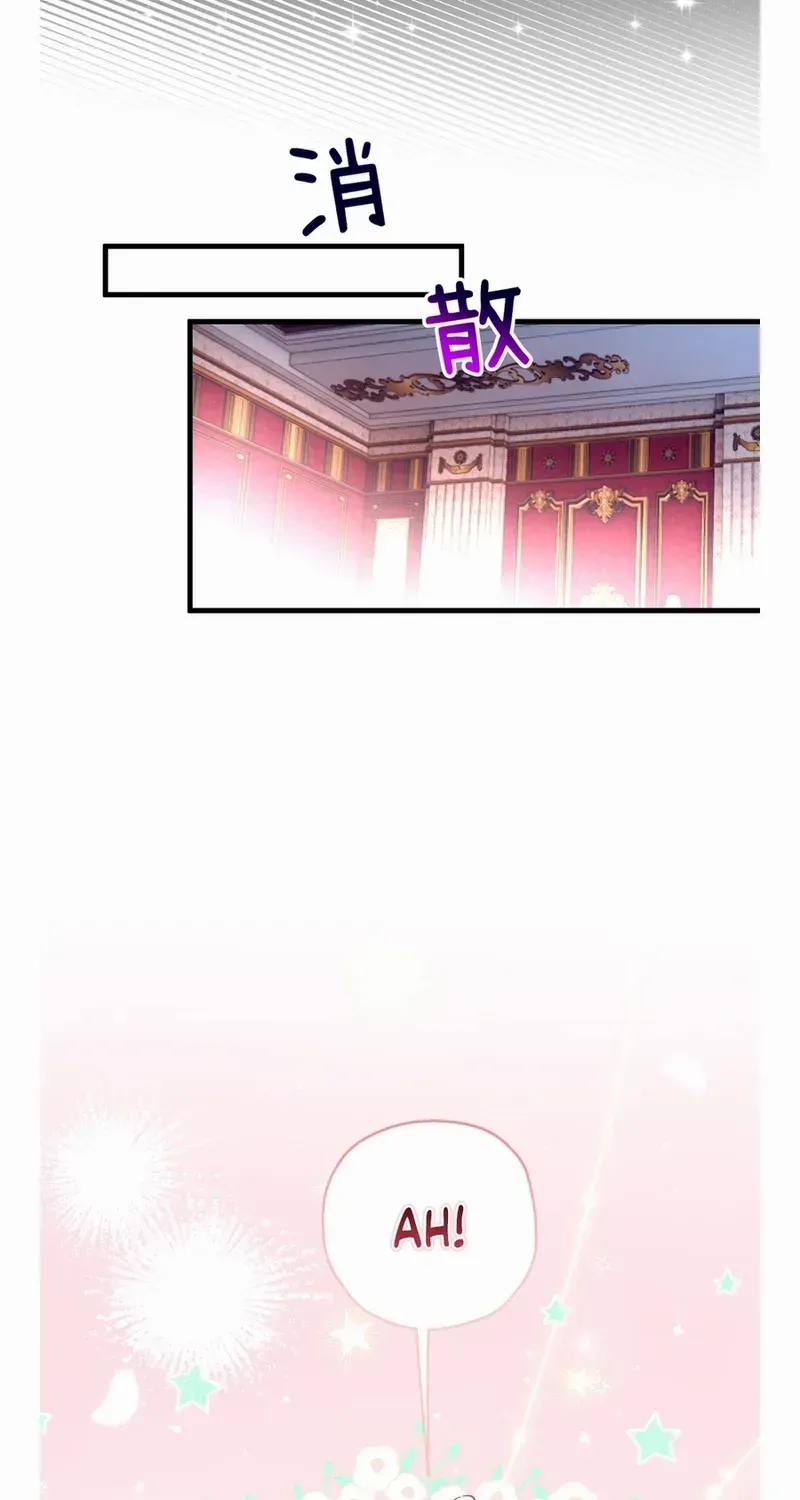 She Tames Heroes Chapter 17 page 24 - 
