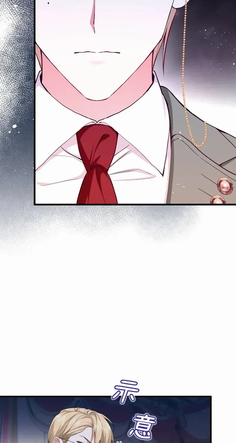 She Tames Heroes Chapter 17 page 36 - 