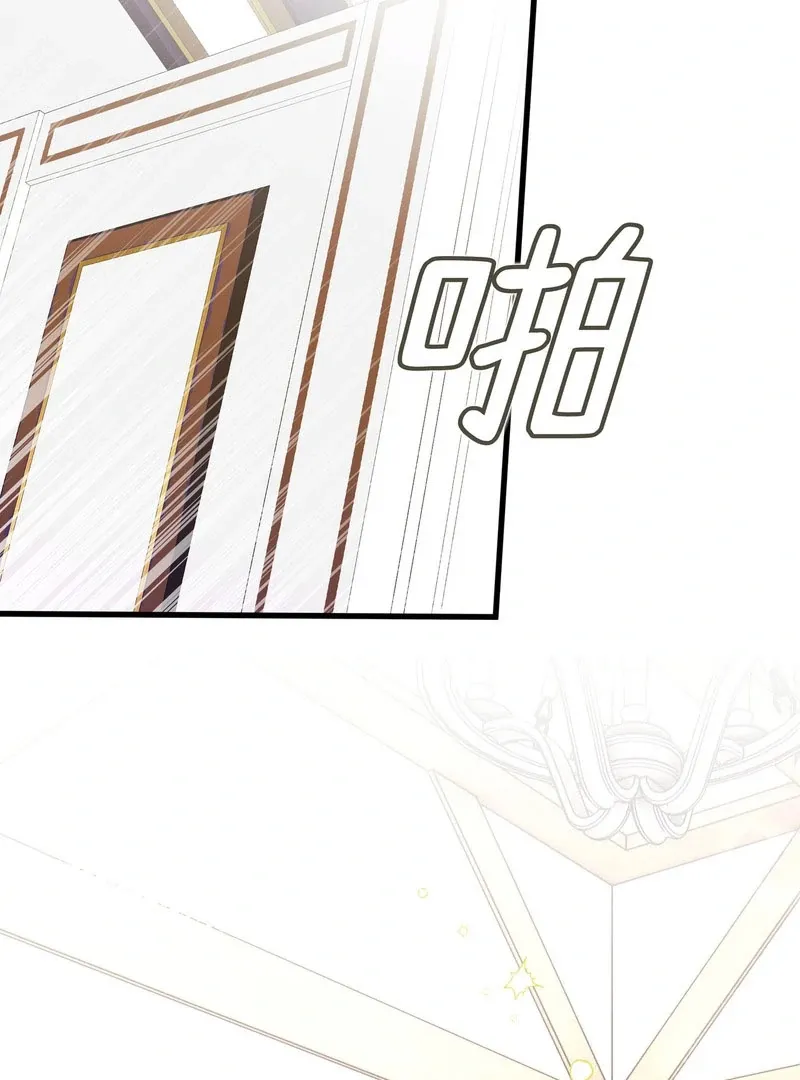 She Tames Heroes Chapter 18 page 39 - 