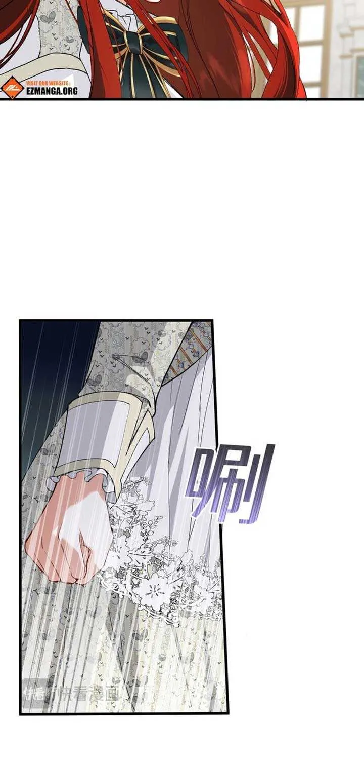 She Tames Heroes Chapter 19 page 12 - 