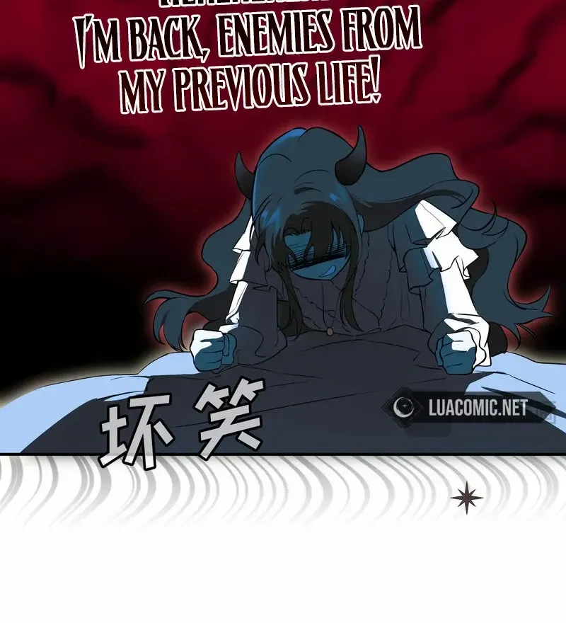 She Tames Heroes Chapter 2 page 11 - 