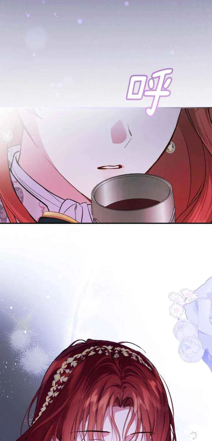 She Tames Heroes Chapter 21 page 61 - 