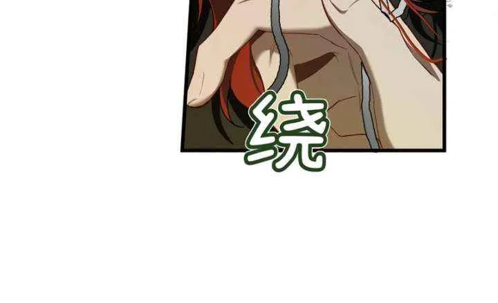 She Tames Heroes Chapter 23 page 35 - 
