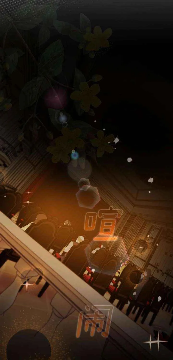 She Tames Heroes Chapter 23 page 39 - 