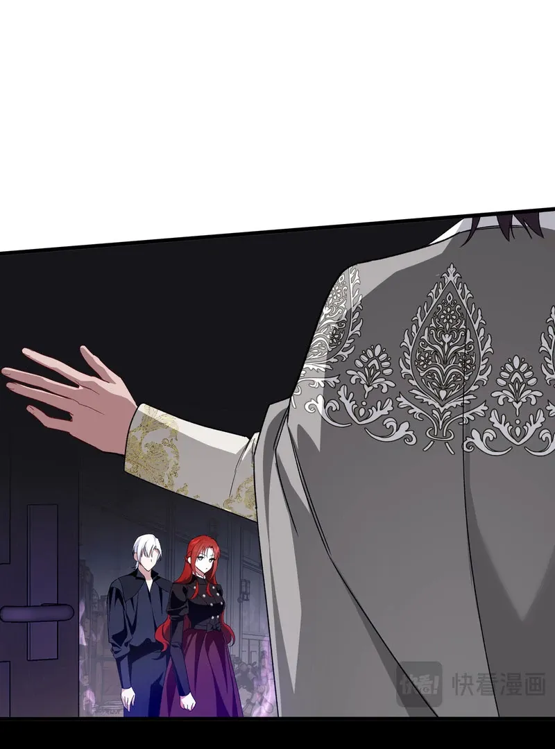 She Tames Heroes Chapter 25 page 96 - 