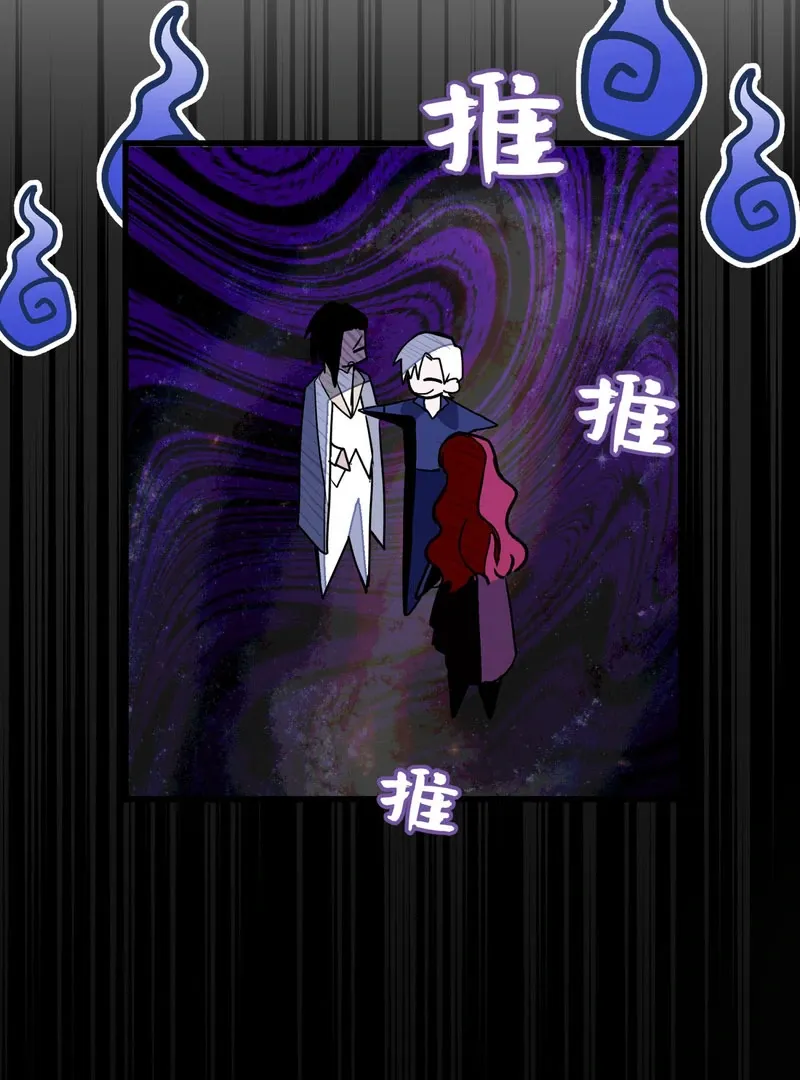 She Tames Heroes Chapter 26 page 34 - 